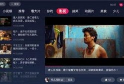 吃瓜视频在线观看 电影下载,在线观影新潮流，电影下载一网打尽